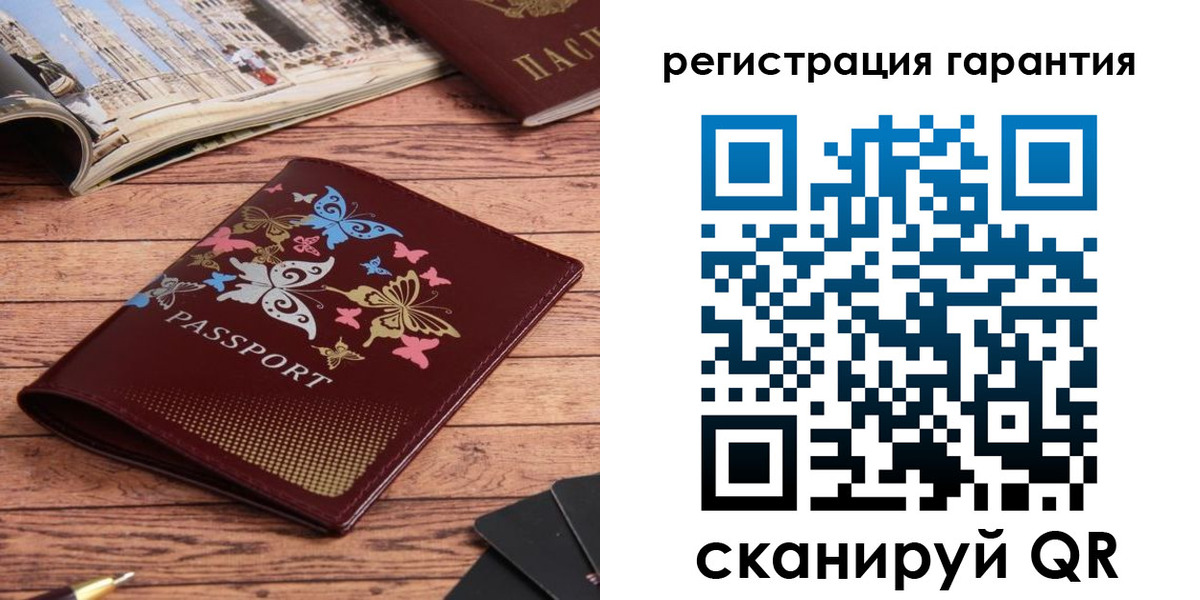временная регистрация госуслуги в Бузулуке