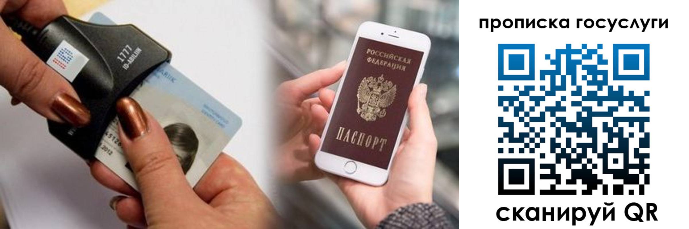 временная регистрация в квартире в Бузулуке