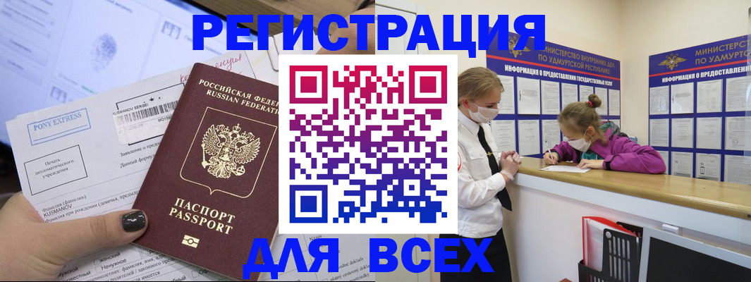 пропишу в квартире в Бузулуке